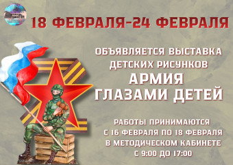 глинковский культурно-досуговый Центр приглашает - фото - 1