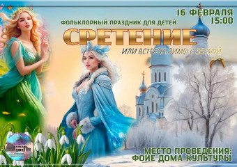 глинковский культурно-досуговый Центр приглашает - фото - 1