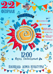 глинковский культурно-досуговый Центр приглашает - фото - 1