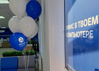 передавать показания через цифровые сервисы «Росатом Энергосбыт» удобно даже в праздничные и выходные дни - фото - 1