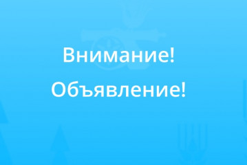 депутаты Государственной Думы Сергей Неверов и Артем Туров проведут открытую встречу с жителями - фото - 1