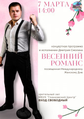 глинковский культурно-досуговый Центр приглашает - фото - 1