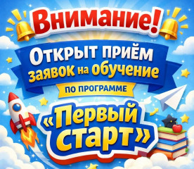 внимание, начинающие предприниматели Глинковского округа - фото - 1