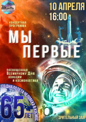 глинковский культурно-досуговый Центр приглашает - фото - 1