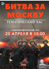 глинковский культурно-досуговый Центр приглашает - фото - 1