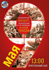глинковский культурно-досуговый Центр приглашает - фото - 1