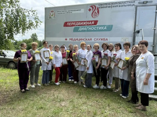 "передвижная диагностика" в деревне Добромино - фото - 1