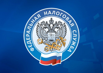 расширен перечень услуг ФНС России, предоставляемых в МФЦ Смоленской области - фото - 1