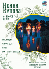 глинковский культурно-досуговый Центр приглашает - фото - 1