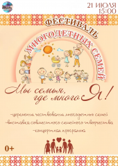 внимание! Объявление - фото - 1