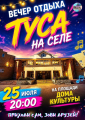 глинковский культурно-досуговый Центр приглашает - фото - 1