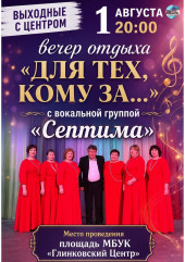 глинковский культурно-досуговый Центр приглашает - фото - 1