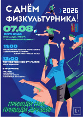 глинковский культурно-досуговый Центр приглашает - фото - 1