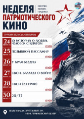 глинковский культурно-досуговый Центр приглашает - фото - 1