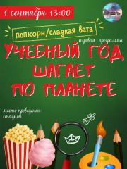 глинковский культурно-досуговый Центр приглашает - фото - 1