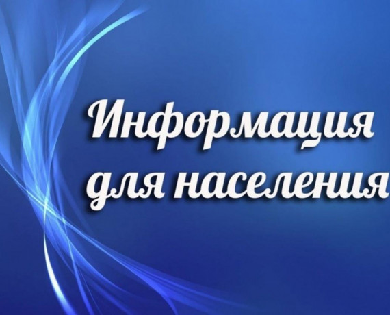 открылся прием заявок на IV Всероссийский конкурс детей и молодёжи «Юный Управдом – созидатель благоприятной среды проживания» - фото - 1