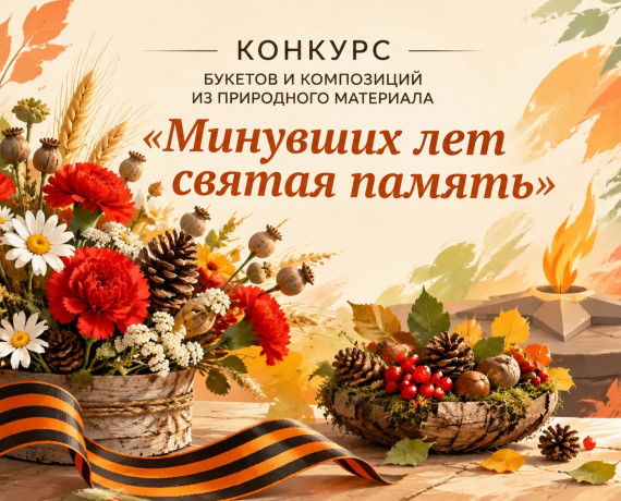 глинковский культурно-досуговый Центр приглашает - фото - 1