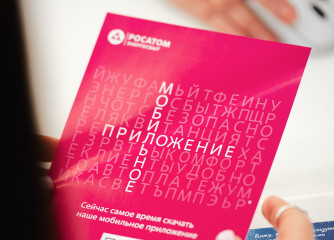 период передачи показаний в Ростом Энергосбыте за сентябрь 2026 года начался в воскресенье, 20 сентября - фото - 1