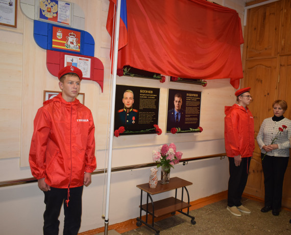 в Глинковской школе открыли мемориальные доски Героям СВО - фото - 1
