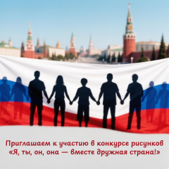 внимание! Конкурс - фото - 1