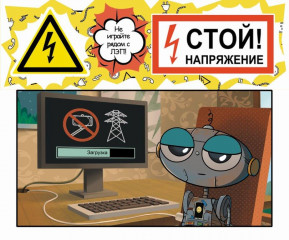 «смоленскэнерго» предупреждает: селфи на энергообъекте может стоить жизни - фото - 1