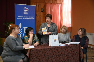соцконтракт как опора: в Добромино обсудили поддержку жителей - фото - 1